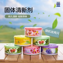 아로마 실내 방향제 디퓨저 웨딩 디퓨져 백단향 스틱, 기본선택