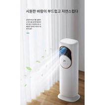 자칠 냉난방 겸용 모바일 소형 에어컨 선풍기 냉동 선풍기 가정용 경음탑 선풍기, 빙설(푸른) 업그레이드 냉난방