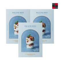 [G]투썸 요거트 파우더 320g x 3팩