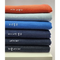 코튼린넨 바이오 워싱 바리스타 6종, 챠콜네이비