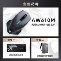 자취방 메이플스토리 업무용 컴퓨터마우스 데스크탑 노트북 경량 가속 리그오브레전드 USB 무선, AW610M 블랙, 세트2