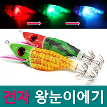 LED 전자에기 쭈꾸미 문어 갑오징어 왕눈이 에기 바다 선상 낚시 채비 바늘, 전자-수박왕눈이