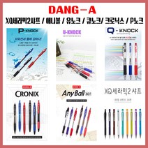 (한스타몰) 동아 볼펜 . 유노크.애니볼.큐노크. 크로닉스.P노크.세라믹.XQ, 1박스, (C-1) 동아 애니볼 0.5-검정 (12개입)