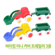 V5791 미니 커비 트레일러 3종 1개 유아장난감 아기장난감 자동차장난감/모형자동차/남아장난감/미니자동차/자동차놀이/3살장난감/미니카완구/4세장난감/3세장난감/자동차피규어
