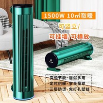 집전체 그래핀 받이 히터 선풍기 속도 가열 가정용 에너지 절약 인공물 넓은 면적 오븐 벽걸이 220V, 06 1500W  A_04 AU