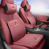 포르쉐 전용 시트 차량용 방석 Cayenne macan718 파나메라 사계절 통용, 시트쿠션1 (모카브라운포르쉐 로고), 1개