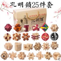 LEZHIYOUWO [해외]공명쇄 팔괘쇄 노반쇄 토목건축 조립 해체 지력개발 게임 어르신완구 치매예방, 25종