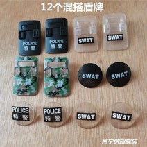 해적 잠수함 중세 기지 탱크 부대 백병전 레고 중국호환블록, R