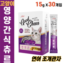 고양이 반려묘 냥이 츄르 추르 츄루 연어 조개 관자 살 기호성 높은 영양 간식 면역력 혈관 불포화지방산 사료 토핑 크리미 스틱 파우치 대용량 가성비 감미료 무첨가 cat snack, 1박스