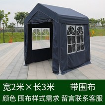 이동형주택 주거용컨테이너가격 이동식한옥가격 파고라제작, 2*3 사방으로 둘러싸다