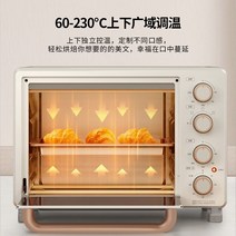 생선오븐구이 컨벡션오븐 미니오븐기 midea pt25x1 전기 에 적합 25 리터 케이크 빵 베이킹 라이트 살구
