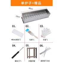바베큐 그릴 숯불 그릴 가정 바베큐 그릴 야외 그릴 5 명 이상 바베큐 그릴 바베큐 스토브 숯불 그릴, 80x24 두꺼운 바베큐 그릴 + 6종 세트