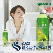 [인라이프]퀸즈 여주 착즙원액 100%, 500ml, 8개