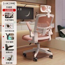 게임의자 라운지 책상 사무실 컴퓨터 의자 게이머 안락 Pc 임원 게임 Sillas 드 Oficina 가구, Style 1