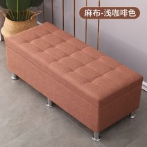 수납의자 벤치 스툴 다양한수납사이즈 물건보관 수납함, 연한 커피색(삼베)