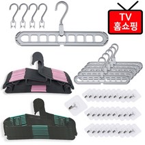 굿앤굿 도깨비 행거 논슬립옷걸이 바지걸이 모자걸이 옷걸이행거 70종세트 사은품 다용도고리