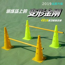 강아지 슬개골탈구 재활용 펫피트니스 어질리티 고깔허들GT305, [48cm(대공)통 2개+1m봉1개]*5세트