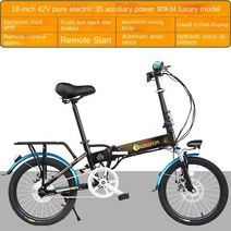 18 인치 접이식 전기 자전거 리튬 경량 휴대용 바이크 오토바이 Ebike, [07] 파란