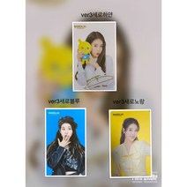 아이유 반올림피자 포토카드 모음, ver1블랙