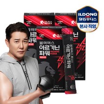 블랙맥스 아르기닌 파워 20mlx14포 3박스, 단품