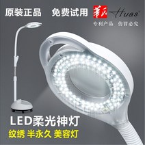 수술실 무영등 문신 타투 병원 치과 스탠드 LED 검사, 밝기조절 리프팅 LED