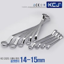 옵센 렌치 몽키 파이프 매직 게이트 그립 깔깔이 만능 복스, 1개, 옵셋 렌치 14-15mm