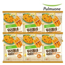 [풀무원] 우리동네 떡볶이 치즈 2인X6봉 총12인분, 우리동네 떡볶이 치즈 2인6봉 총12인분