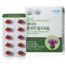 애터미 홍경천 밀크씨슬 120정, 2개