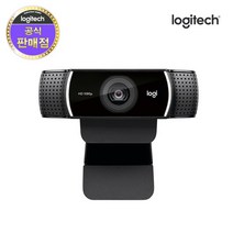 [로지텍] [화상카메라] C922 PRO STREAM WEBCAM [삼각대포함]
