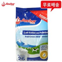 앵커 혼합 전지분유 800gx5봉/뉴질랜드/수입분유/무배