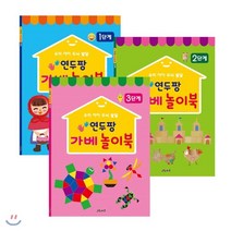 연두팡 가베 놀이북 3권 세트:우리 아이 두뇌 발달, 그린키즈