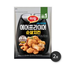 하림 에어프라이어순살치킨 480g 2봉, 2개