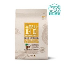 뉴트리나 퍼피 2.1kg