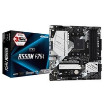 ASRock B550M PRO4 디앤디컴, 상세페이지 참조