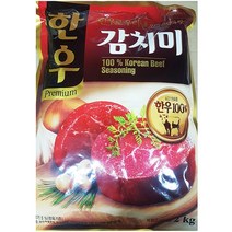 무배_한우감치미(대상 2K)/식자재/쇠고기 맛나/ektlek/ektlekrhfem, 1