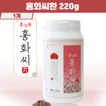 먹기편한 환타입 국내산 홍화씨환 잇꽃씨앗 홍화씨효능 리놀렌산 올레산 토코페놀 비타민E 칼슘 뼈건강, 1통, 1ea*220그램