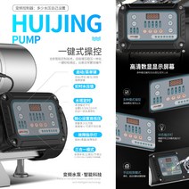 자가흡입펌프 제트펌프 가정용 220V 우물 양수기 수압 전자동 부스터펌프 무음흡수펌프, 19. 1.5KW 스테인리스강 펌프헤드 자동형