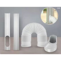 강제환기키트 가정용환풍기 창문 공기 실내, M.배기 파이프 15cm 길이 1.5m