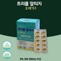 트리플 알티지 오메가3 650mg x 60캡슐 흡수률 높인 r-TG형 고함량 EPA 및 DHA 멀티비타민 함유 불포화지방산 혈행개선 눈건강 뼈건강 호르몬 균형 건강기능식품, 650mg x 60캡슐 1박스