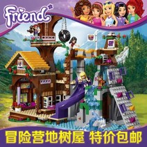 레고프렌즈 센트럴파크 스크림 스쿨 트로피컬스핀 시티병원 아지트 프렌즈워터파크 스트리트 쇼핑몰 캠핑카, H