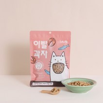 밸리스 고양이 이빨과자 50g/100g 양치 치석제거 구내염예방 도움, 연어 50g