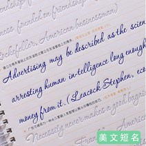 영어 캘리 그라피 펜 그래피 캘라 필기체 쓰기 어 서예 카피북 성인 연습 서예 연습 책, 없음