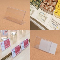 아크릴쇼케이스 베이커리가격표 투명아크릴꽂이 빵이름표 스탠드꽂이, 60x40mm, 1개