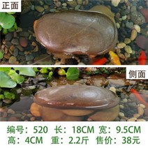 화분자갈 컬러스톤 건재상 거북 햇볕에 말린 뒤 거북 수조 바닥 필터 조경 포장 도장 크기 거친 원예용 조경용돌 자갈돌, 에메랄드