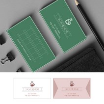 카페명함 커피 가게 이색명함 커피숍 디저트 소량명함제작 명함만들기 500매 4종, WR-00017 옐로우, (코팅)양면명함500매, 카카오톡