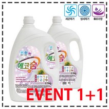 [Su♭] 섬유탈취제 플로랄향 2.5L X 2개 - 악취제거 의류냄새제 냄새제 옷제 공기 대용량페브리즈 침구 쇼파 향수 _Πj_ea, 〈본상품선택〉, Φ본상품Φ