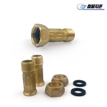 수도계량기 니플 15A-5.5cm 세트 니쁠 유니온 연결