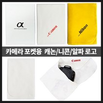 에이아이라이프 카메라 포켓융 DSLR 미러리스 렌즈보호 케이스 파우치_IP, 소니 포켓융, 1개