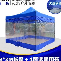 야외 임시 방역 격리 양산 노점용 시골 학교 차양천막 면텐트, T24-3x3블루색