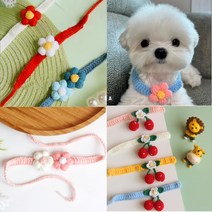 강아지 케이프 고양이 턱받이 목도리 스카프 꽃송이, 꽃한송이, [2-3] 꽃한송이-화이트